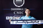 قرارداد تورس و چادرملو تمدید شد