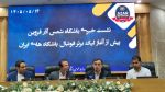 نشست خبری مدیرعامل و مالک باشگاه شمس آذر پیش از آغاز لیگ برتر