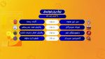 نتایج روز گذشته لیگ برتر فوتسال