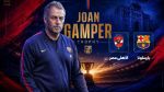 هایلایت بازی بارسلونا 2-1 الاهلی مصر (گزارش هوتن خداپرست)