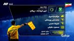 کارشناسی داوری بازی خیبر خرم آباد - پیکان