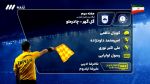 کارشناسی داوری بازی گل گهر - چادرملو