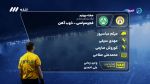 کارشناسی داوری فجر سپاسی 0-0 ذوب آهن