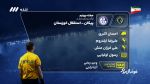 کارشناسی داوری بازی پیکان 0-0 استقلال خوزستان