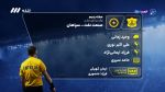 کارشناسی داوری بازی نفت آبادان 0-0 سپاهان