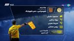 کارشناسی داوری بازی فجر 1-1 مس شهر بابک