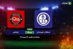 تراکتور در خانه استقلال خوزستان؛ چه رقیب گلی!