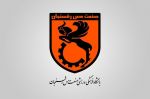 پنجره نقلوانتقالاتی مس رفسنجان باز شد
