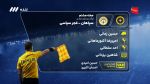 کارشناسی داوری بازی سپاهان 6-1 فجر سپاسی