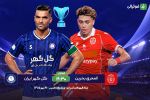 پیشبازی المحرق – گل گهر؛ سیرجان در انتظار اولین برد آسیایی