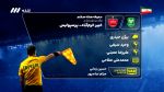 کارشناسی داوری دیدار خیبر خرم آباد - پرسپولیس