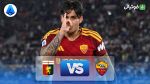 خلاصه بازی رم 2-0 جنوا