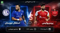 پرسپولیس در خانه برابر استقلال خوزستان؛ بی‌آزار