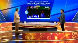 گلایه های بازیکن آمریکایی بسکتبال استقلال از مدیریت