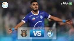 خلاصه بازی استقلال 4-0 مس شهر بابک