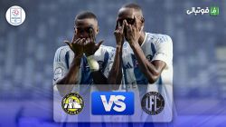 خلاصه بازی دبی یونایتد 4-1 الاتحاد کلبا (گلزنی نوراللهی)
