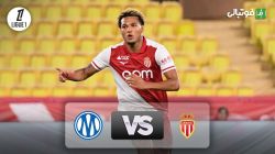 خلاصه بازی موناکو 2-0 مارسی
