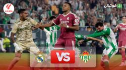 خلاصه بازی رئال بتیس 1-0 رئال مادرید