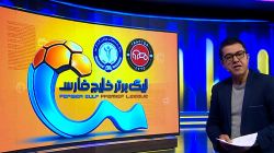 آغاز هفته ششم لیگ برتر با تقابل آسیایی ها
