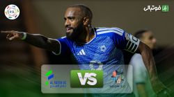 خلاصه بازی نئوم 4-2 الفتح عربستان (دبل لاکازت)