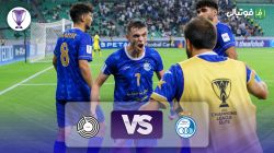 خلاصه بازی استقلال 3-0 السد