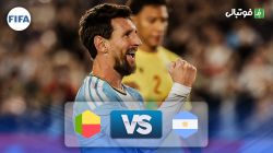 خلاصه بازی آرژانتین 3-0 بنین (گل و 2 پاس گل مسی در شب خداحافظی)