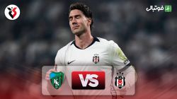 خلاصه بازی بشیکتاش 2-1 کوچائلی اسپور (گلزنی ولاهوویچ)