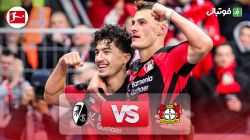 خلاصه بازی بایرلورکوزن 2-1 فرایبورگ