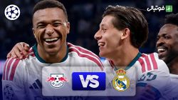 خلاصه بازی رئال مادرید 4-1 لایپزیش