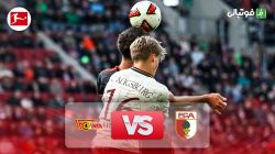 خلاصه بازی آگزبورگ 1-1 یونیون برلین
