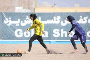 گزارش تصویری دیدار تیمهای فوتبال ساحلی بانوان شهدای سنگر و گلساپوش