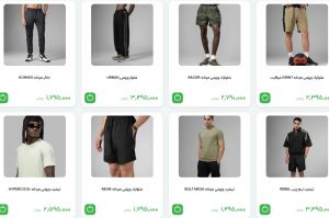 خرید انواع برند شرافیت با بهترین قیمت از اس کی اسپورت