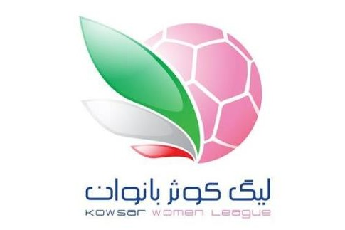 VAR به دربی بانوان رسید