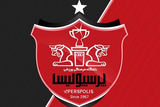 باشگاه پرسپولیس در مکتب ما بهانه جایی ندارد از هواداران عذرخواهی می کنیم