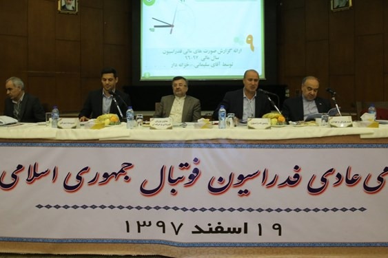 چرایی تعویق انتخابات از زبان عضو هیات رییسه ابهام در عدم تایید صلاحیت نامزدها 15 ساعت مانده به انتخابات
