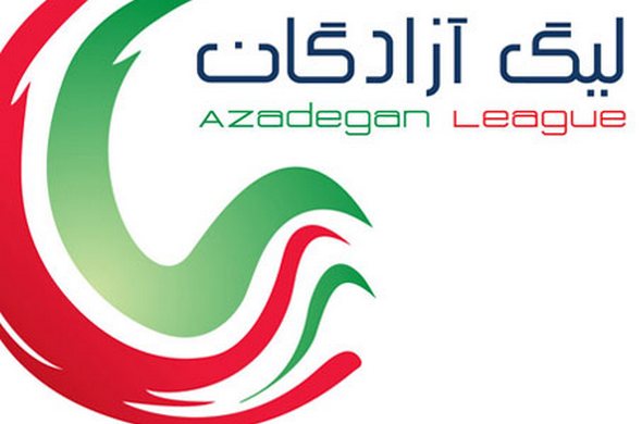 لغو سومین بازی از لیگ دسته اول