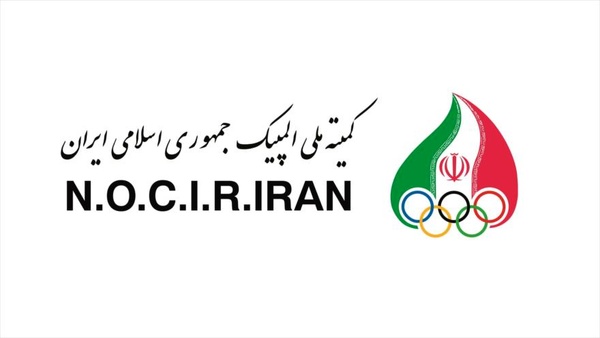 نامه سه فدراسیون جهانی به IOC درباره رؤسای بازنشسته کمیته ملی المپیک ایران قانون است و باید تمکین کنیم