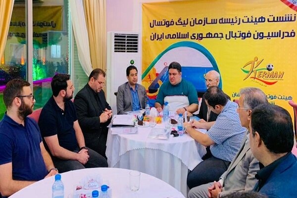 غیبت عضو هیات رئیسه سازمان لیگ فوتسال در نشست هماندیشی با مدیران