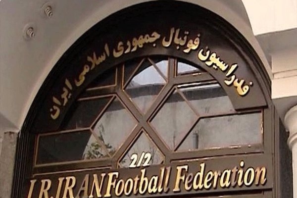 نامه مبهم شستا درخصوص بدهی فدراسیون عکس