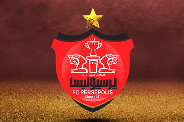 تشریح برنامه باشگاه پرسپولیس برای دریافت مجوز حرفه ای