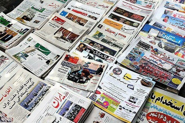 جلد هفته نامه حمایتی به روزنامه های کانال استقلال اضافه شد
