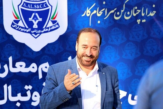 محرابی ساختار آلومینیوم دچار مشکل شده است اگر صبح تا شب در باشگاه کار کنم، باز وقت کم میآورم