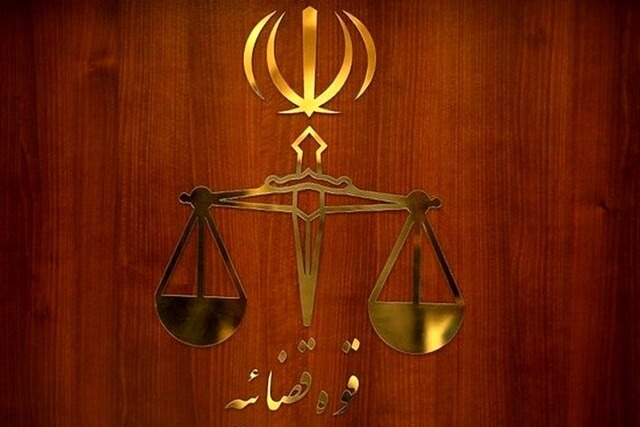 دفتر سخنگوی قوه قضائیه دستگاه قضایی مرجع تائید یا رد صلاحیت کاندیداهای انتخابات فدراسیون فوتبال نیست