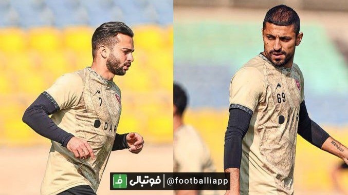 حضور سروش رفیعی و کاظمیان در تمرین پرسپولیس