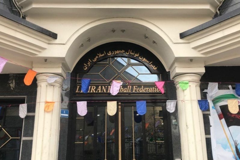 شستا ساختمان فدراسیون را به حراج گذاشت