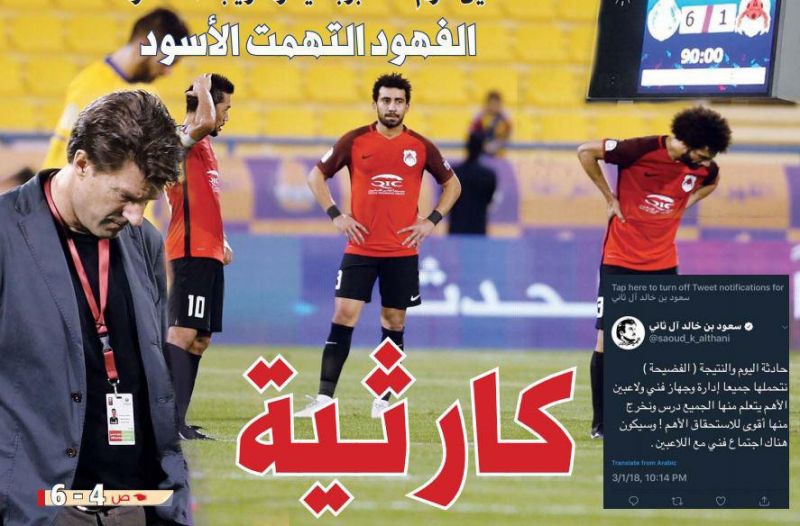 میشل لادروپ بازهم به آزادی میآید؟