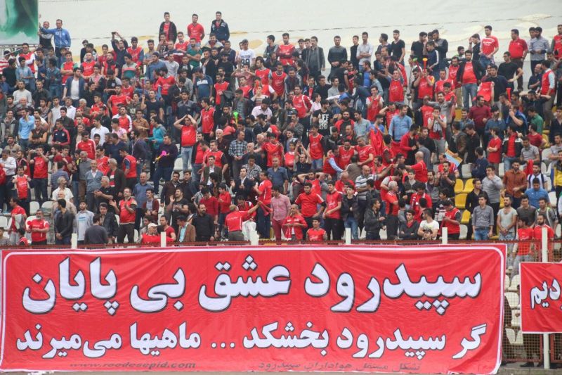 باشگاه سپیدرود: به همت آدم کوتولههای نفسهای سپیدرود به شماره افتاده!