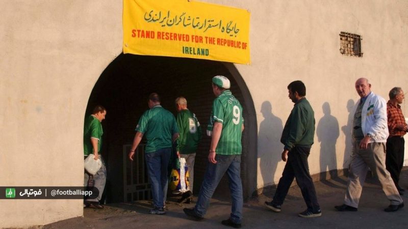 خاطرهبازی؛ وقتی تهران برای ایرلندیها بهشت شد