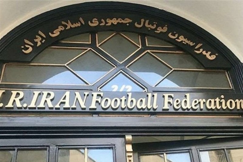 اعلام مصوبات جلسه هیئت رئیسه فدراسیون فوتبال/ افزایش جریمههای انضباطی تا ٧ برابر