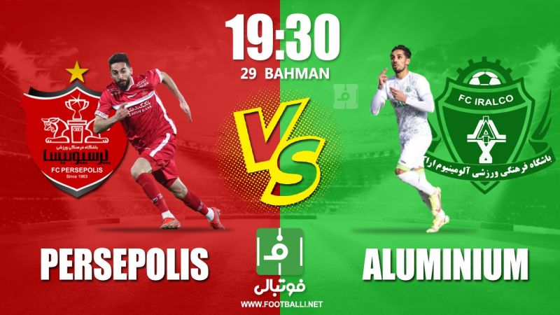 پیشبازی پرسپولیس – آلومینیوم/ دیدار انتقامی